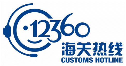 http://shijiazhuang.customs.gov.cn/Portals/171/360.gif