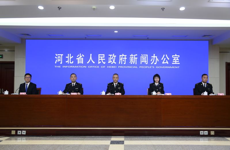 石家庄海关支持河北省重点特色产业集群发展若干措施新闻发布会